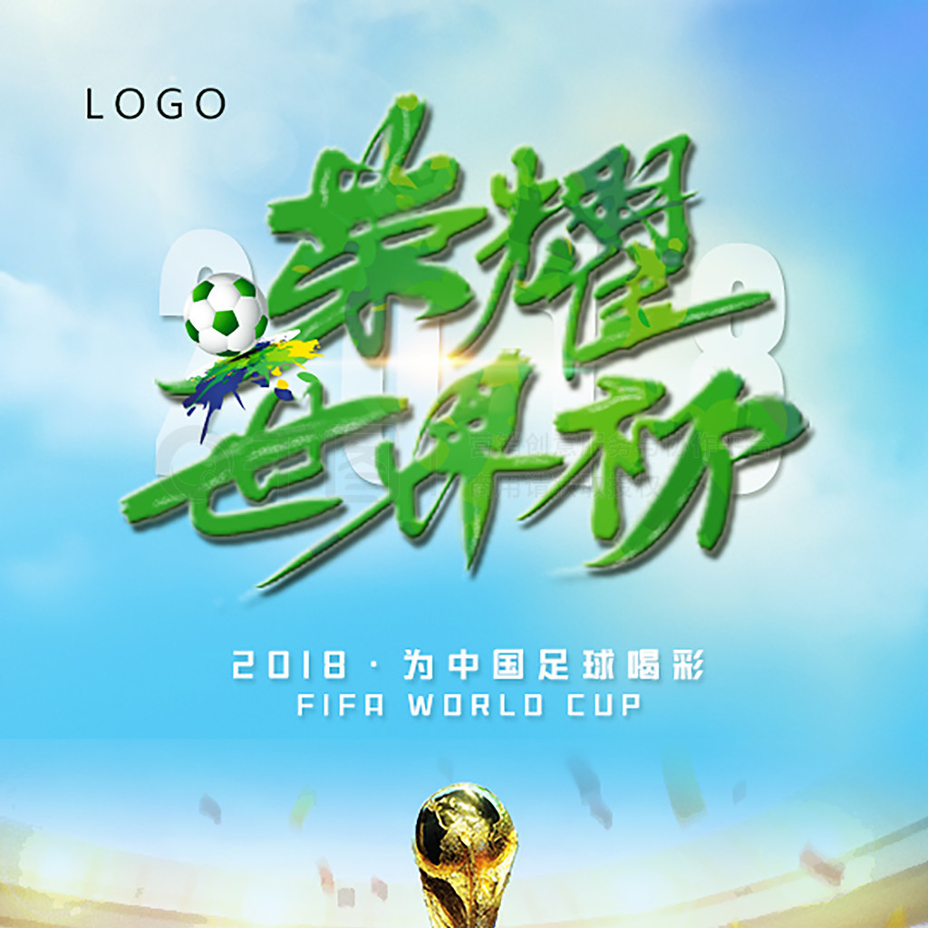 取得一定