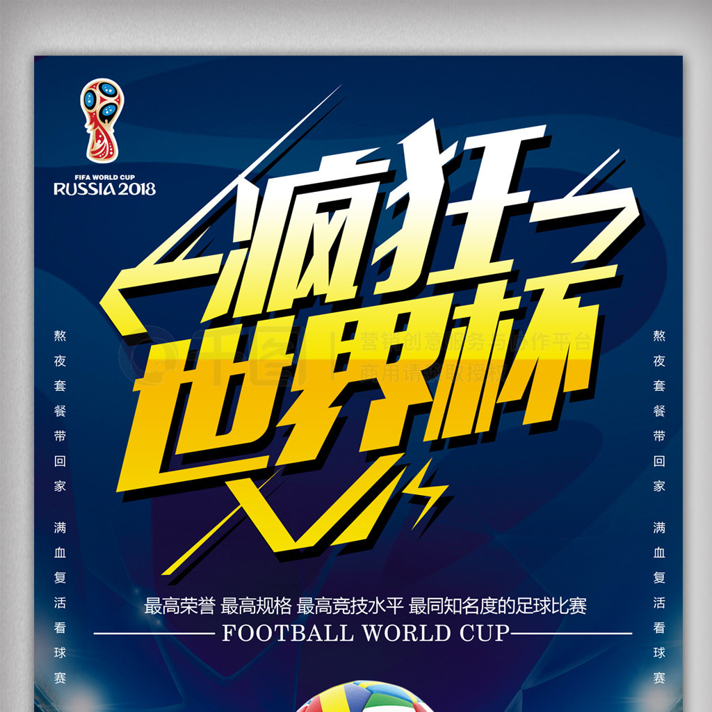 手和